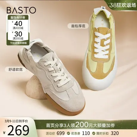 百思图春秋季商场新款复古芭蕾德训鞋华夫阿甘鞋女跑步鞋IC777CM3图片