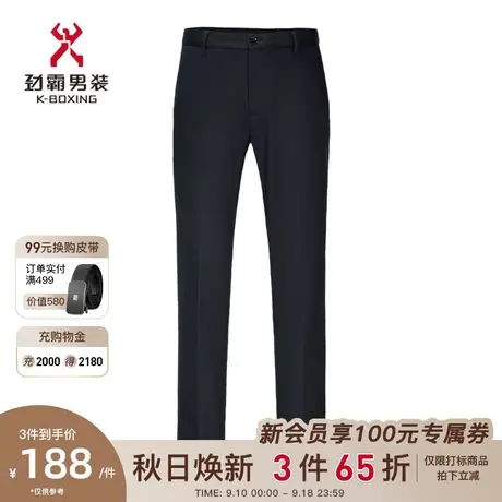 劲霸男装裤子男秋冬款简约修身休闲时尚裤子休闲裤|BQXD4538商品大图