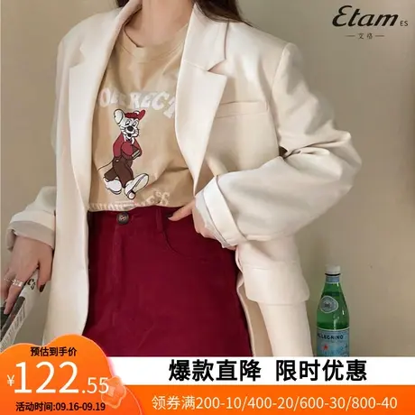 【艾格】春秋韩国版英伦风网红垂感宽松休闲西装上衣女3023图片