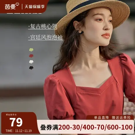 茵曼法式方领短袖正肩T恤女套头宽松泡泡袖上衣夏季女装2023新款商品大图