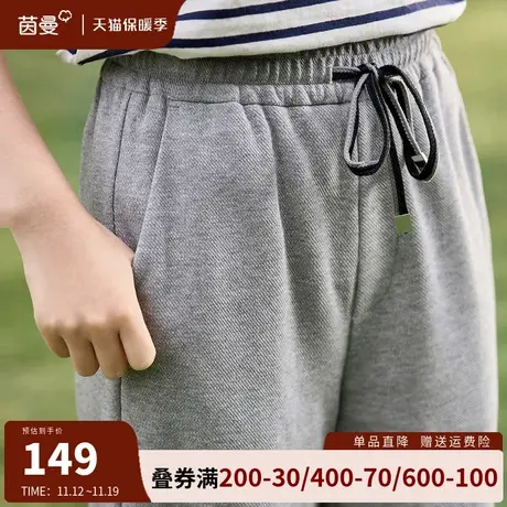 茵曼灰色窄版休闲裤女裤2023年新款运动阔腿宽松高腰显瘦直筒长裤图片