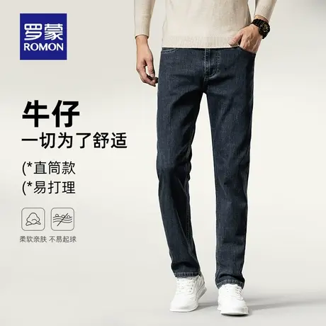 罗蒙男士弹力时尚休闲裤2023秋季新款宽松直筒牛仔裤中青年长裤男图片