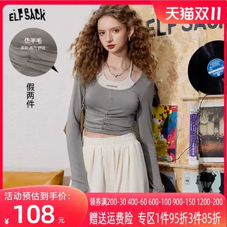 妖精的口袋抽褶长袖t恤女2023秋季新款显瘦假两件设计感辣妹上衣商品大图