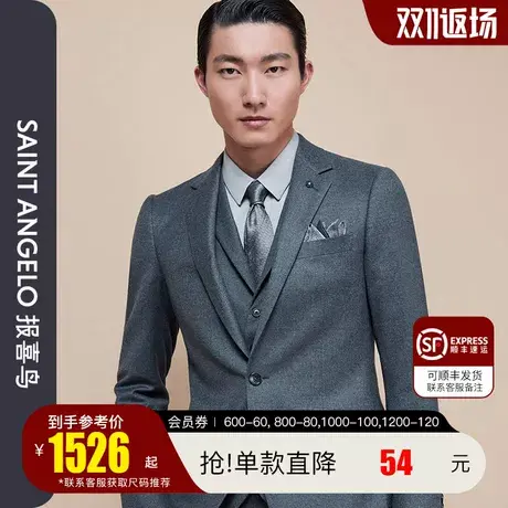 报喜鸟2022秋季新款商务休闲修身西服上衣双开叉男士灰色羊毛西装图片