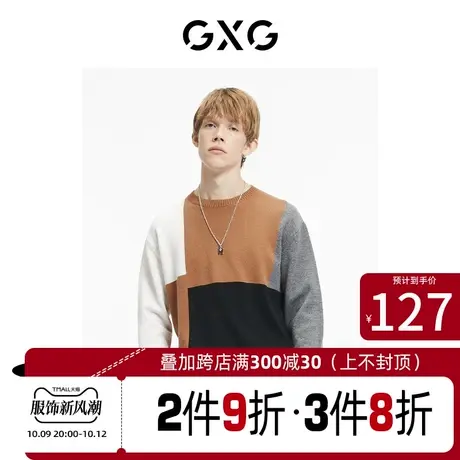 GXG男装[新尚]【生活系列】冬新品商场同款重塑系列花色低领毛衫商品大图