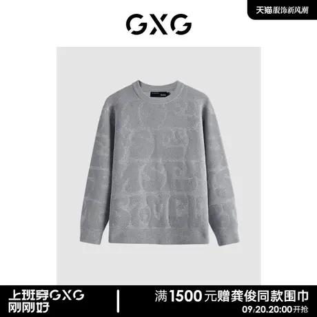 GXG满印字母提花圆领针织衫毛衣时尚潮流毛衣针织衫男商品大图