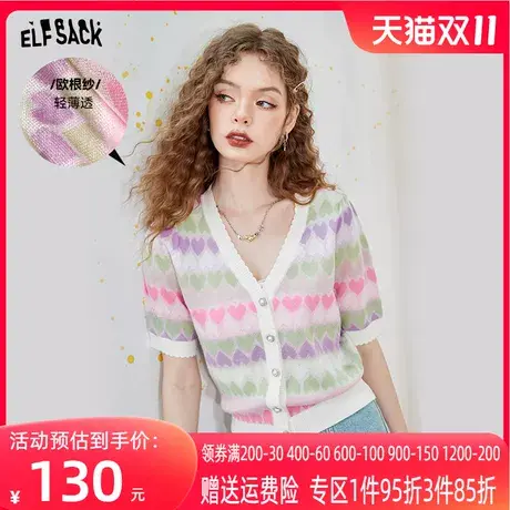 妖精的口袋v领短袖针织衫女2023夏季新款多巴胺开衫薄款镂空上衣商品大图