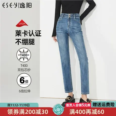 逸阳高腰两粒扣直筒牛仔裤女2023年秋季新款牛仔烟管法棍裤子9981商品大图