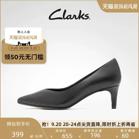 Clarks其乐女鞋正装性感猫跟时尚尖头细高跟鞋单鞋女中跟时装鞋图片