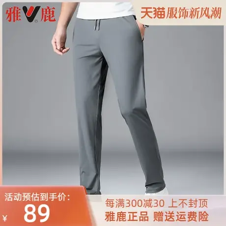 雅鹿冰丝运动卫裤男士春季薄款休闲裤宽松直筒牛奶丝中年男装长裤商品大图