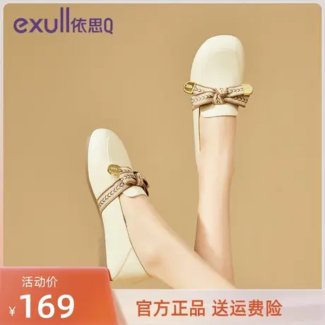 依思q蝴蝶结一脚蹬单鞋女秋季2023年新款法式平底气质乐福鞋伊思Q商品大图