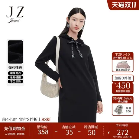 JZ玖姿春秋新款连帽休闲舒适中长女针织抽绳连衣裙图片