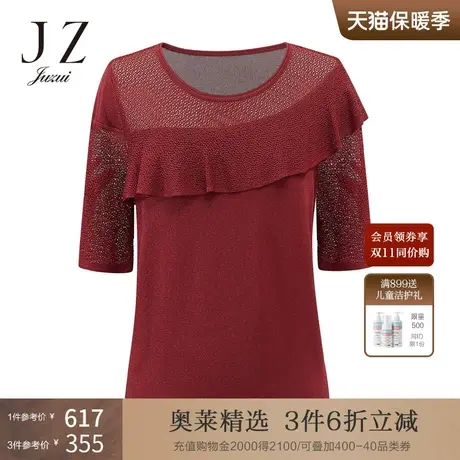 JUZUI/玖姿新款酒红色圆领女荷叶边针织衫商品大图