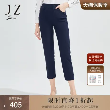 JZ玖姿商场同款通勤OL休闲裤女春季仿醋酸九分直筒裤JWCC11106wp商品大图
