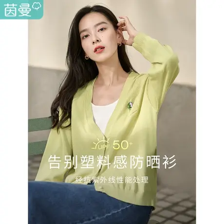 茵曼秋女装新款文艺V领不易起球宽松显瘦开衫针织毛衣外套图片