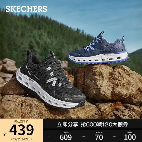 Skechers斯凯奇2024年春季新款女男情侣同款户外休闲鞋抓地徒步鞋商品大图