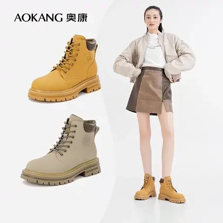 奥康女鞋 冬季气质百搭大黄靴工装马丁靴机车靴粗跟增高潮酷百搭图片