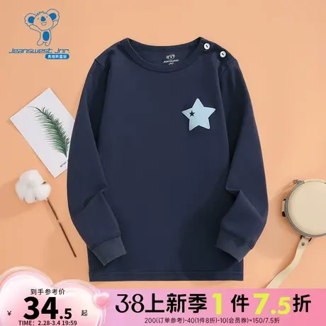 KK真维斯男童 2024春季新款 圆领休闲大中童星星图案印花长袖T恤商品大图