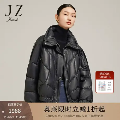 JZ玖姿白鹅绒皮衣2022冬季新款落肩袖休闲鹅绒羊皮外套图片