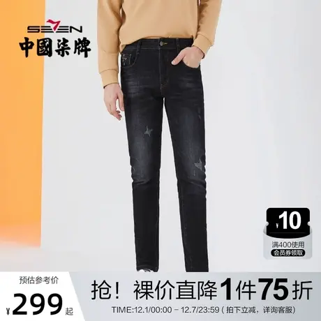 柒牌男士牛仔裤时尚休闲小脚低裆跨裤2022春秋新款弯刀裤牛仔长裤图片