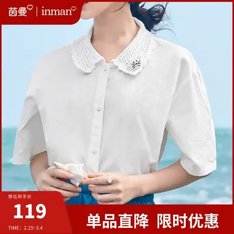 茵曼旗舰店官网娃娃领纯棉白衬衫女2024夏季新款短袖衬衣宽松上衣图片