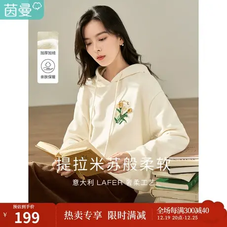 茵曼长袖卫衣女冬季新款简约时尚前胸刺绣宽松微落肩连帽抽绳图片