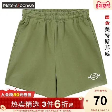 国货美特斯邦威白色针织短款女春夏季时尚印花松紧腰纯棉宽松裤子商品大图