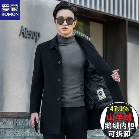 罗蒙冬季男士羊毛双面呢大衣中长款加厚羽绒内胆羊绒风衣呢子外套图片