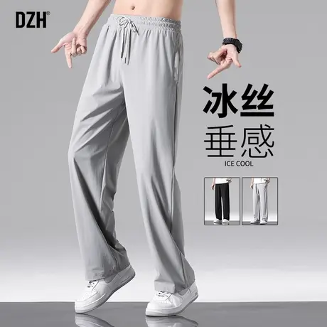 男士直筒裤灰色冰丝裤子男款夏季休闲垂感运动裤薄款直筒弹力长裤商品大图