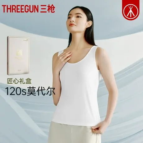 [匠心系列]三枪女背心抗菌120支高支凉感莫代尔轻奢级内搭打底衫商品大图