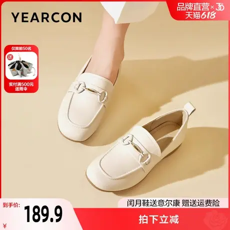意尔康妈妈鞋春夏季羊真皮坡跟平底女护士乐福鞋中年软底舒适女鞋图片