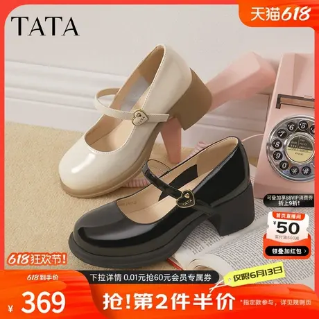 TATA/他她2025春商场同款时尚休闲玛丽珍女新款WGB05AQ5商品大图