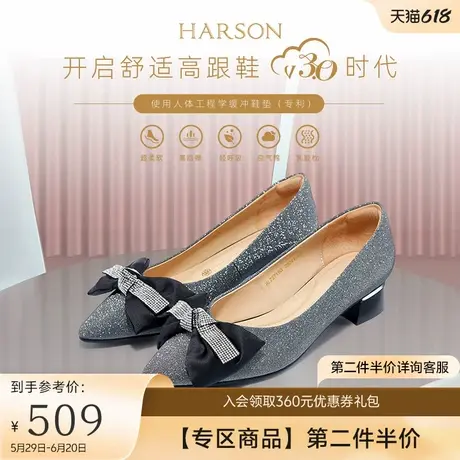哈森秋季商场新款尖头水钻蝴蝶结中跟浅口单鞋女鞋HL227150商品大图