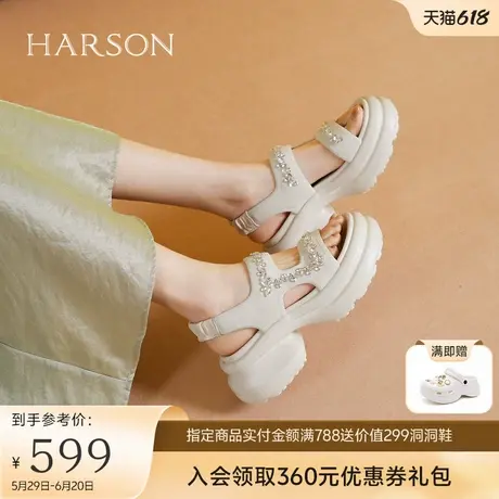 哈森仙女风厚底凉拖鞋女2025夏季新款水钻沙滩鞋休闲凉鞋HM258406图片