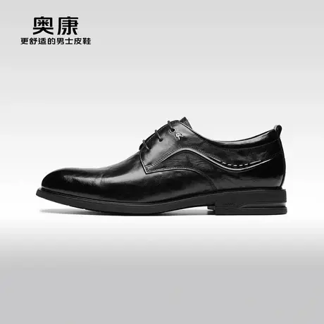 【门店发货】AOKANG奥康秋季新款商务正装鞋男上班办公鞋商品大图