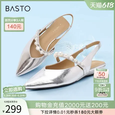 百思图夏季商场新款珍珠玛丽珍穆勒拖粗跟外穿女拖鞋W2911BH4图片