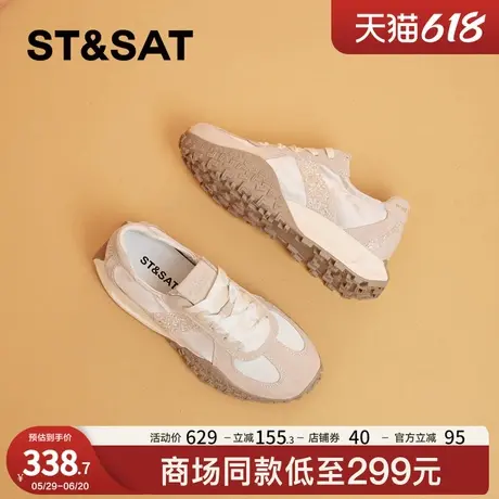 星期六圆头百搭防滑舒适小白鞋女2025年夏季新款平底舒适德训鞋商品大图
