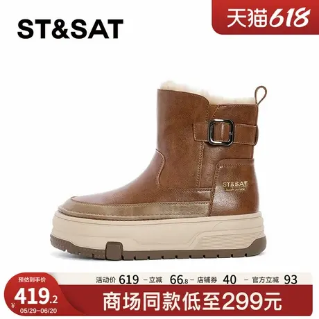 星期六厚底雪地靴女2025新款冬季加绒真皮增高棉鞋时尚马丁靴短靴商品大图