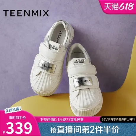 天美意魔术贴百搭厚底小白鞋女运动板鞋休闲鞋新款BJ601CM4图片
