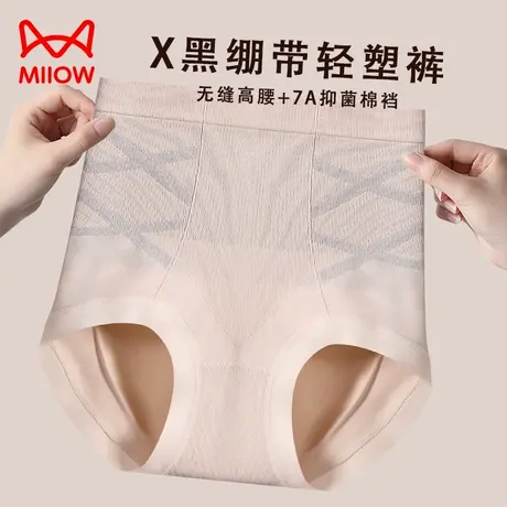 猫人黑绷带高腰收腹内裤女士强力收小肚子产后塑形剖腹产三角短裤商品大图