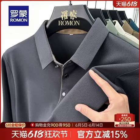 罗蒙男士商务休闲长袖POLO衫2025春季新款宽松百搭纯色套头上衣男商品大图