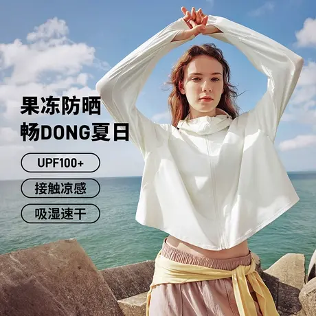 坦博尔2024夏季新款原纱防晒衣UPF100+轻薄凉感速干户外防紫外线商品大图