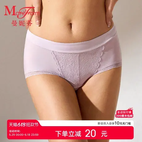 曼妮芬中腰低脚凉感短裤女舒适纯棉底裆内裤女生蕾丝底裤20640621商品大图