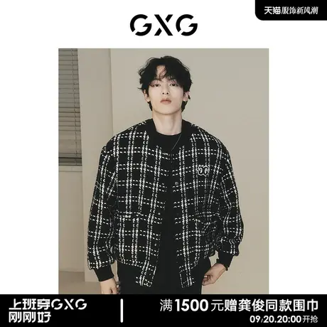 【龚俊心选】GXG男装 城市定义含羊毛小香风格纹棒球领夹克外套商品大图