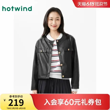 热风小香风外套2025年春季新款女士仿皮外套时尚pu皮夹克短款外套图片