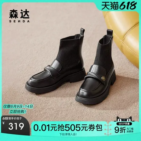 森达袜靴女款冬款时尚乐福舒适休闲中筒靴ZTE19DZ4图片