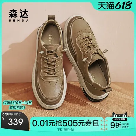 森达板鞋男款秋季新款户外潮流平底套脚休闲鞋ZYC06CM4商品大图