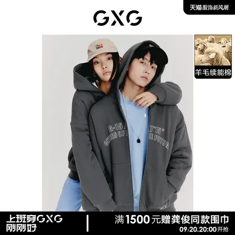 GXG男装字母印花男士情侣连帽开衫卫衣外套图片