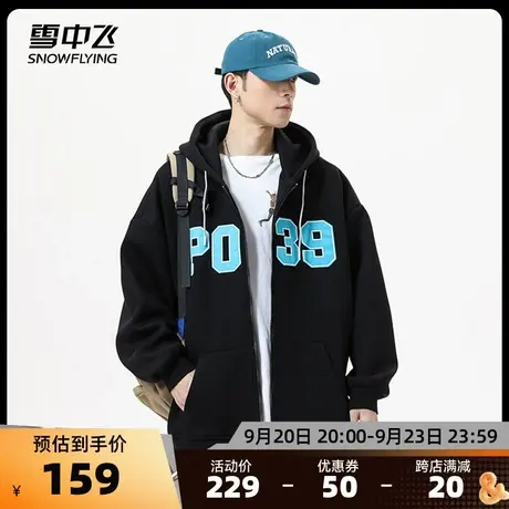 雪中飞秋季新款美式连帽复古棒球服宽松休闲潮流开衫卫衣商品大图