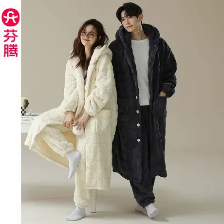 芬腾情侣睡衣女珊瑚绒秋冬季睡袍套装连帽加厚加绒保暖男士家居服商品大图
